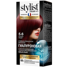 Краска для волос STYLIST PRO Крем-краска стойкая гиалуроновая