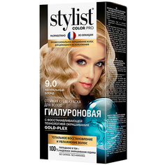 Краска для волос STYLIST PRO Крем-краска стойкая гиалуроновая