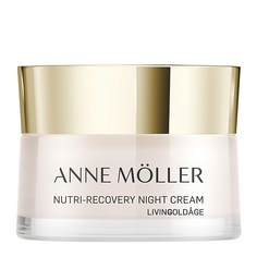 ANNE MOLLER Крем для лица ночной восстанавливающий Livingoldage Nutri-Recovery Night Cream