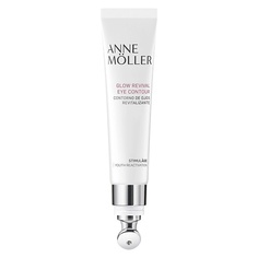 Крем для глаз ANNE MOLLER Крем для области вокруг глаз увлажняющий Stimulage Glow Revival Eye Contour