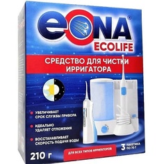 Универсальное чистящее средство EONA Средство для чистки накипи ирригатора EONA на 3 применения 210 Эона