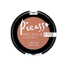 Тени для век RELOUIS Тени "Pro Picasso Limited Edition"
