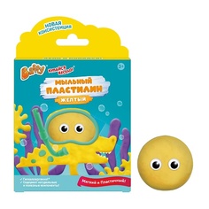 Мыло твердое BAFFY Мыло пластичное детское «Мыльный пластилин», желтое 55
