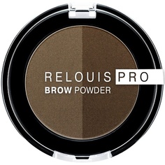 RELOUIS Тени для бровей Pro Brow Powder