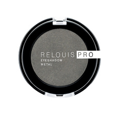 Тени для век RELOUIS Тени "Pro Eyeshadow Metal"