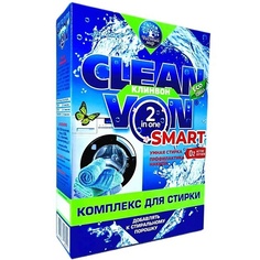 Порошок для стирки CLEANVON Комплекс для стирки SMART: усиление эффекта стирки, смягчение воды и защиты от накипи 1000