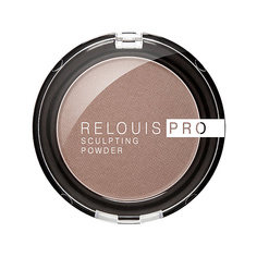 Пудра для лица RELOUIS Пудра-скульптор RELOUIS PRO sculpting powder