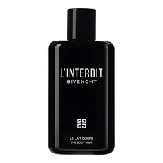 GIVENCHY Парфюмированное молочко для тела Linterdit The Body Milk