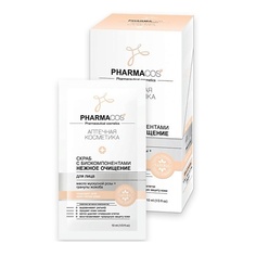 ВИТЭКС PHARMACos Скраб для лица с биокомпонентами "Нежное очищение" 10 Viteks