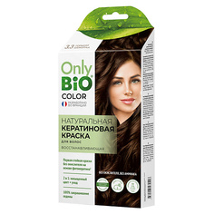 Краска для волос ONLY BIO Натуральная кератиновая краска для волос