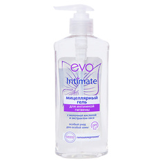 Гель для интимной гигиены EVO LABORATOIRES Мицеллярный гель для интимной гигиены Intimate с молочной кислотой, рН 5,2 275