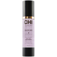 Масло для волос CHI Масло "горячее" для восстановления волос Luxury Black Seed Oil Intense Repair Hot Oil Treatment