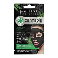 EVELINE Маска для лица CANNABIS SKIN CARE 3 в 1 углевая (очищающе-матирующая) 7