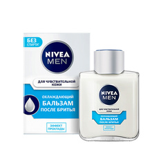 Бальзам после бритья NIVEA MEN Охлаждающий бальзам после бритья для чувствительной кожи