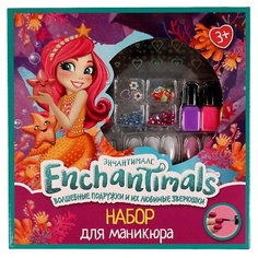 Набор средств для маникюра и педикюра МИЛАЯ ЛЕДИ Набор для маникюра ENCHANTIMALS