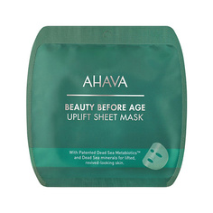 Маска для лица AHAVA Beauty Before Age Тканевая маска для лица с подтягивающим эффектом 1.0