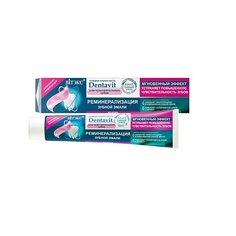 Зубная паста ВИТЭКС Dentavit-smart. Гелевая зубная паста Реминерализация зубной эмали для чувствительных зубов 85 Viteks