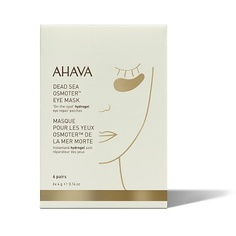 Патчи для глаз AHAVA Dsoc Маска-патчи для глаз osmoter 12