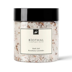 Средства для ванной и душа BIOTHAL Соль для ванн Розмарин Лаванда Bath Salt Rosemary Lavender 500