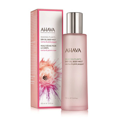 Масло для тела AHAVA Deadsea Plants Сухое масло для тела кактус и розовый перец 100