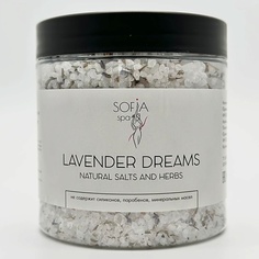 Соль для ванны SOFIA SPA Соль для ванн LAVENDER DREAMS средиземноморская с цветками лаванды 500