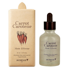 Сыворотки для лица SKINFOOD Сыворотка для лица CARROT CAROTENE с экстрактом и маслом моркови (увлажняющая) 52