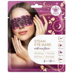 Маска для глаз MI-RI-NE Теплая расслабляющая SPA-маска для глаз с ароматом розы 12