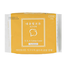 Средства для гигиены NATURAL COTTON Прокладки классические medium ультратонкие дышащие 4