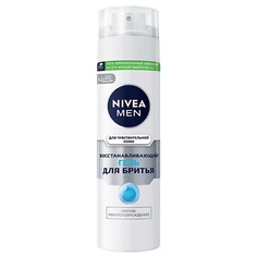 Гель для бритья NIVEA MEN Восстанавливающий гель для бритья для чувствительной кожи