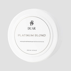 Маска для волос DUAR Маска для нейтрализации нежелательных желтых полутонов Platinum Blond 200