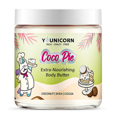 Крем для тела YOUNICORN Взбитый экстра-питательный крем-баттер для тела COCO PIE с маслом кокоса и витамином Е 250.0