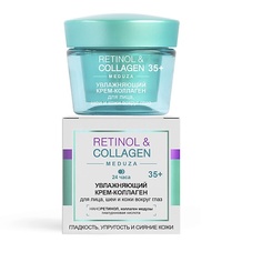 Крем для лица ВИТЭКС крем-коллаген для лица RETINOL&COLLAGEN 45 Viteks