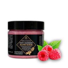 Скраб для тела GRATTOL Сахарный скраб-слайм охлаждающий с магнием Малина и мята 300