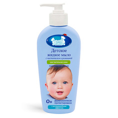 Средства для ванной и душа для мужчин НАША МАМА Детское жидкое мыло с антимикробным эффектом для чувствительной кожи с экстрактами трав 250