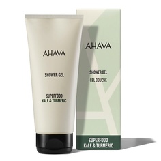 AHAVA SUPERFOOD Гель для душа браунколь и куркума 200