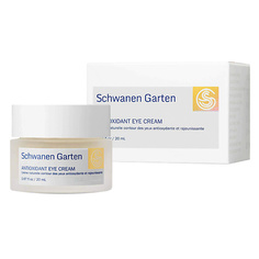 Крем для глаз SCHWANEN GARTEN Интенсивный антиоксидантный лифтинг крем гель вокруг глаз Antioxidant Cream for Eye 20.0