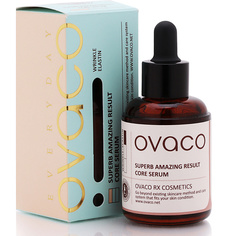 OVACO Сыворотка для лица Superb Amazing Result Serum