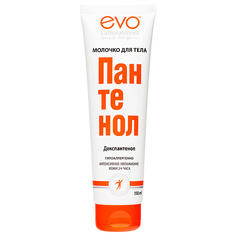EVO LABORATOIRES Молочко для тела ПАНТЕНОЛ для сухой и раздраженной кожи 150.0