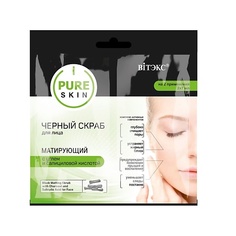 Скраб для лица ВИТЭКС PURE SKIN ЧЕРНЫЙ СКРАБ для лица МАТИРУЮЩИЙ с углем и салициловой кислотой 14 Viteks