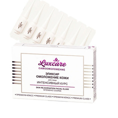 Эликсир для лица ВИТЭКС эликсир для лица LUX CARE 56 Viteks