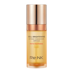 Сыворотка для лица RE:NK Ампульная сыворотка для лица осветляющая Cell Brightening Extreme Concentrate Ampoule Renk