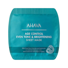 Маска для лица AHAVA Time To Smooth Тканевая маска выравнивающая цвет кожи 1 шт. 1