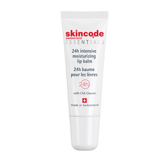 Бальзам для губ SKINCODE Интенсивно увлажняющий бальзам для губ 10