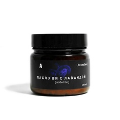 Масло для тела AROMAGEN Взбитое масло ши с эфирным маслом лаванды 140.0