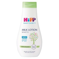 Молочко для тела HIPP Детское молочко Babysanft для чувствительной кожи 350