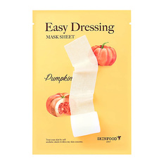 Маски для лица SKINFOOD Маска для лица EASY DRESSING с экстрактом тыквы (тонизирующая) 28