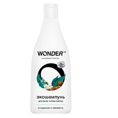 Шампунь для волос WONDER LAB Эко шампунь для всех типов волос 550.0