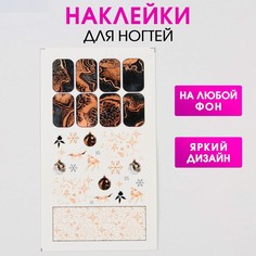 Наклейки для ногтей NO Brand