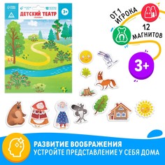 Магнитная игра ЛАС ИГРАС