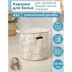 Корзина бельевая текстильная доляна NO Brand